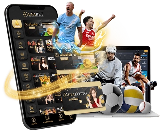 ทางเข้า UFABET ล่าสุด สมัคร UFA169